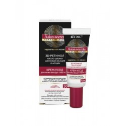 ASIAN SECRETS Крем-догляд 50+ Крем д/ПОВІК і ГУБ 45г. ASIAN SECRETS Крем-догляд 50+ Крем д/ПОВІК і ГУБ 45г.