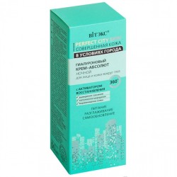 PERFECT CITY SKIN Крем- Абсолют для обличчя Гіалуроновий Нічний 50мл.