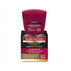 АЗІЯ СЕКРЕТС Крем д/обличчя 50+ Крем НІЧНИЙ 45г.