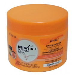 Бальзам KERATIN+Рідкий шовк Відновлення та Дзеркальний Блиск 300мл.