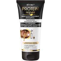 Бальзам Protein Repair Очищуючий для миття волосся 200мл.