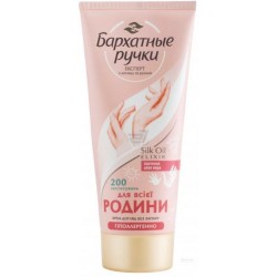 Бархатні Ручки Крем для рук - д/всієї РОДИНИ 200мл.