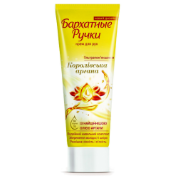 Бархатні Ручки Крем для рук -Королівська аргана 72мл.
