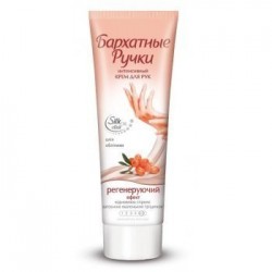 Бархатні Ручки Крем для рук - Регенеруючий 72мл.