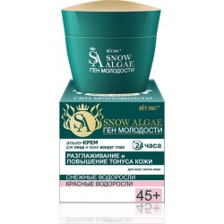 "Беліта-Вітекс" альго-крем для обличчя і навколо очей 45+ "Ген Молодості" 45мл. "Беліта-Вітекс" альго-крем для обличчя і навколо очей 45+ "Ген Молодості" 45мл.