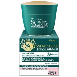 "Беліта-Вітекс" альго-крем для обличчя і навколо очей 55+ "Ген Молодості" 45мл. "Беліта-Вітекс" альго-крем для обличчя і навколо очей 55+ "Ген Молодості" 45мл.