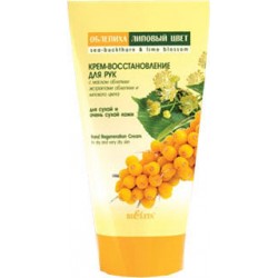"Беліта-Вітекс" крем для рук "Облепіха, липовий цвіт" 150мл.