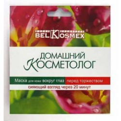 BELKOSMEX Домашній Косметолог Маска навколо очей перед святом 1шт.