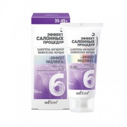 BIELITA Сироватка-Інгібітор мімічних зморшок 35-45+ 30мл