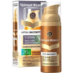 ЧОРНИЙ ЖЕМЧУГ Крем -Експерт для обличчя та шиї 26+ 50мл.