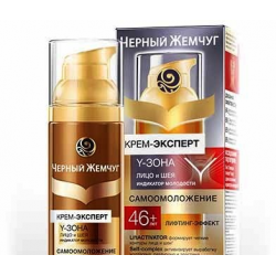 ЧОРНИЙ ЖЕМЧУГ Крем-Експерт для обличчя та шиї 46+ 50мл.