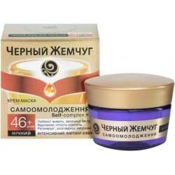 ЧОРНИЙ ЖЕМЧУГ Крем-маска для обличчя 46+ Самоомолодження Нічний 50мл.