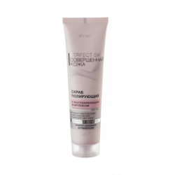 PERFECT SKIN Скраб поліруючий 100мл.