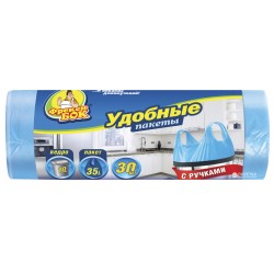 "Фрекен Бок" пакети для сміття з ручками "35л, 30шт"