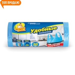 "Фрекен Бок" пакети для сміття з ручками "20л, 30шт"