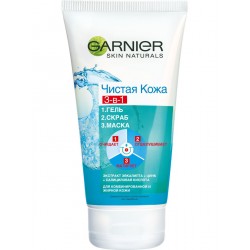 GARNIER Чиста шкіра для вмивання 3в1 Гель-Скраб-Маска 150мл.