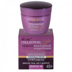 ГIАЛУРОН Крем д/обличчя,шиї і декольте 45+ Денний СУПЕРліфтінг 45мл.