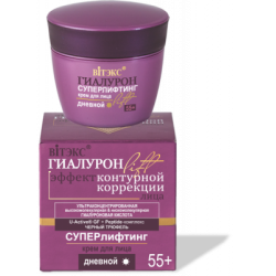 ГІАЛУРОН Крем для обличчя 55+ Денний СУПЕРліфтінг 45мл.