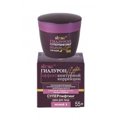 ГІАЛУРОН Крем для обличчя 55+ Нічний СУПЕРліфтинг 45мл.