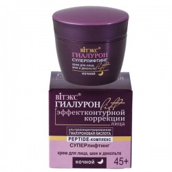 ГІАЛУРОН Крем для обличчя,шиї і декольте 45+  Нічний СУПЕРліфтинг 45мл.