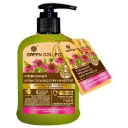 GREEN COLLECTION Крем-лосйон для рук і нігтів  Розкішний 120мл.