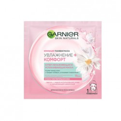 GARNIER Маска Зволоження+Комфорт для сухої і чутливої шкіри 32г.