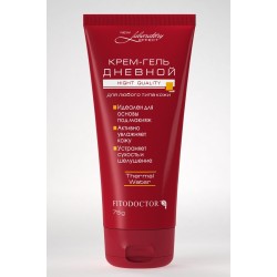 Laboratory Effect Крем-гель для обличчя Денний для будь-якого типу шкіри 75мл.