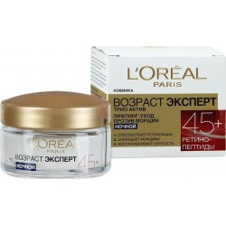 LOREAL Вік Експерт Крем для обличчя 45+ Нічний 50мл.