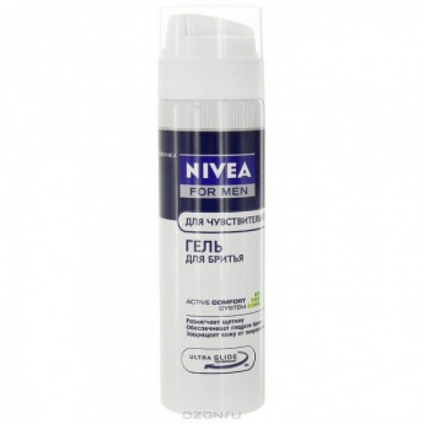 "Nivea" гель для бритья "Чувствительная кожа" 200мл.