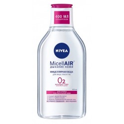 NIVEA Міцелярна вода для обличчя,очей і губ Суха та Чутлива шкіра 400мл. NIVEA Міцелярна вода для обличчя,очей і губ Суха та Чутлива шкіра 400мл.