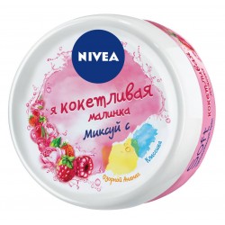 NIVEA SOFT Крем Зволожуючий Малина кокетлива 50мл.