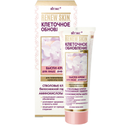 Renew Skin Б'юті- крем для обличчя Денний 50мл.