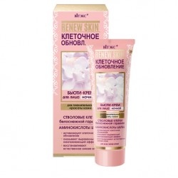RENEW SKIN Б'юті- крем для обличчя Нічний 50мл.