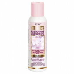 RENEW SKIN Есенція - Тонік для обличчя 150мл.