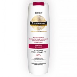 Шампунь Asian Secrets Розкішне сяйво і Гладкість 400мл.