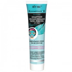 КОСМЕТОЛОГІЯ Маска SOS для обличчя захисна, д/використання в душі 100мл.