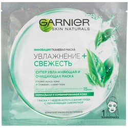 GARNIER Маска Зволоження+Свіжість для нормальної і комбінованої шкіри 32г.