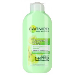 GARNIER Молочко для зняття макіяжу Екстракт Винограду 200мл. GARNIER Молочко для зняття макіяжу Екстракт Винограду 200мл.