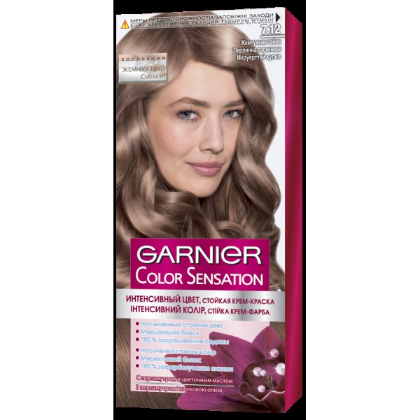 "Garnier Color Sensation Крем-фарба для волосся 7.12 Перлинна Таємниця
